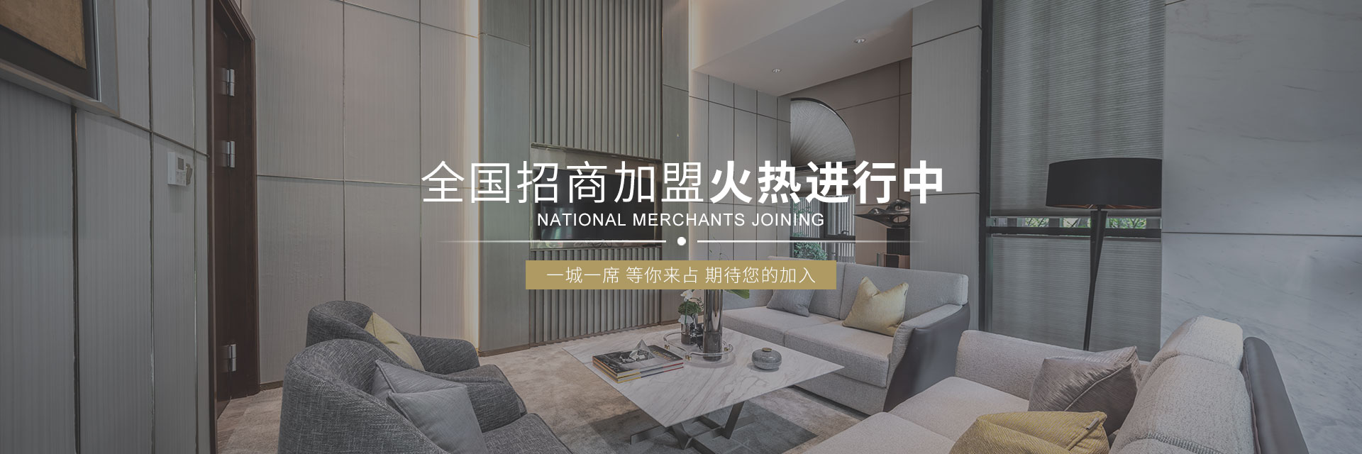 91精品麻豆免费观看招商加盟