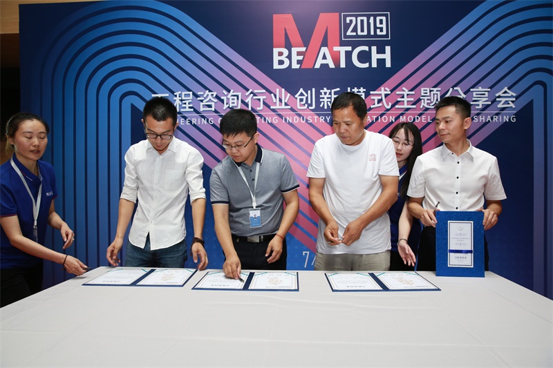 91精品麻豆免费观看國際家居 與 MATCH麥取 簽署戰略合作夥伴