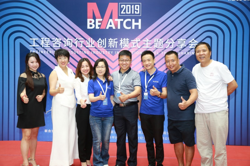 91精品麻豆免费观看國際家居 與 MATCH麥取 簽署戰略合作夥伴