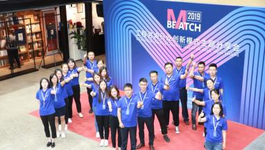 熱列慶祝 91精品麻豆免费观看國際家居 與 MATCH麥取 簽署戰略合作夥伴
