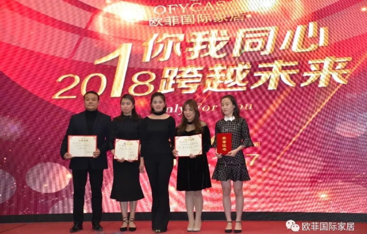 91精品麻豆免费观看國際家居九周年盛典圓滿落幕 2018年揚帆啟航