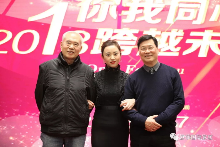 91精品麻豆免费观看國際家居九周年盛典圓滿落幕 2018年揚帆啟航