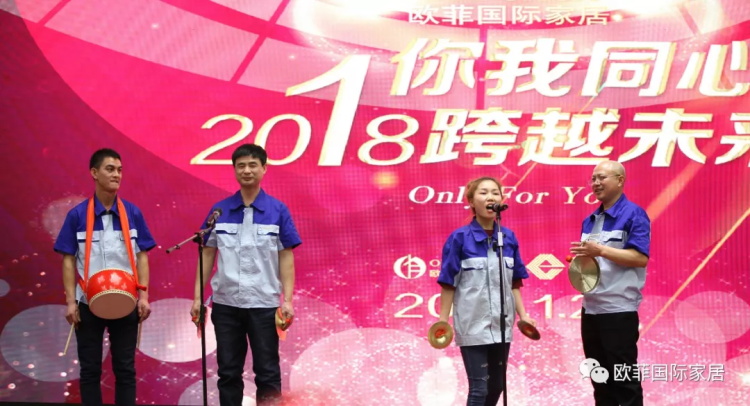 91精品麻豆免费观看國際家居九周年盛典圓滿落幕 2018年揚帆啟航