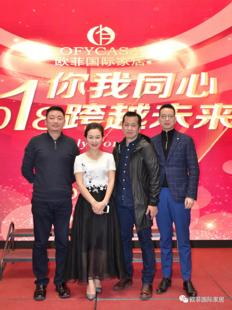 91精品麻豆免费观看國際家居九周年盛典圓滿落幕 2018年揚帆啟航