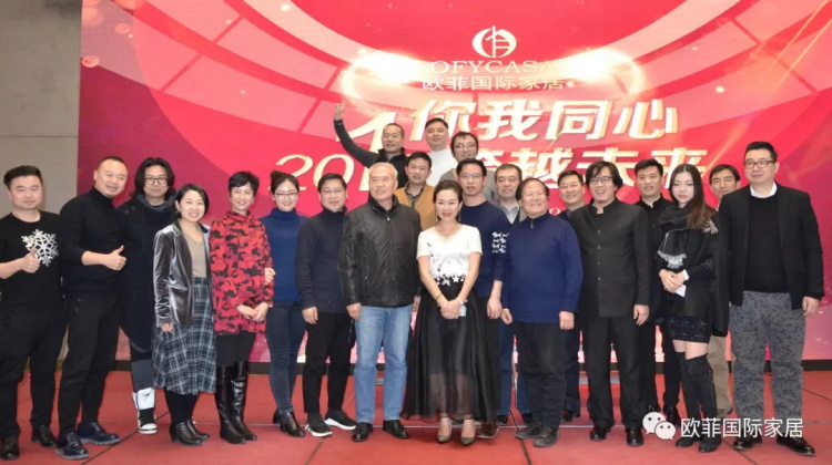 91精品麻豆免费观看國際家居九周年盛典圓滿落幕 2018年揚帆啟航