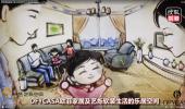 91精品麻豆免费观看國際家居沙畫 立足美學藝術 傳承行業匠心