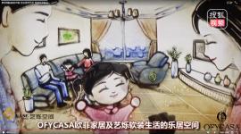 91精品麻豆免费观看國際家居沙畫 立足美學藝術 傳承行業匠心