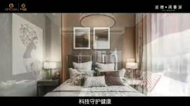 諾德·閱香湖-91精品麻豆免费观看·藝爍作品